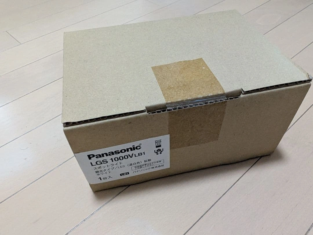 Panasonic スポットライト LGS1000VLB1の写真2枚目