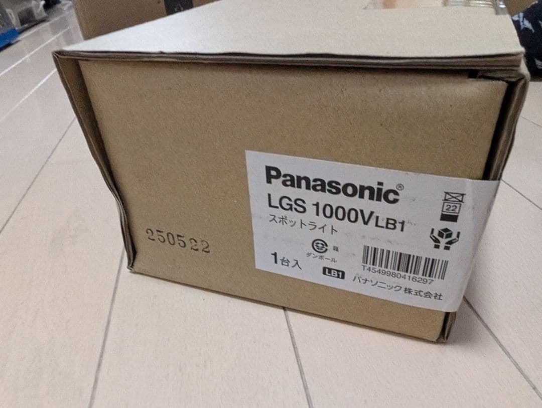 Panasonic スポットライト LGS1000VLB1の写真3枚目