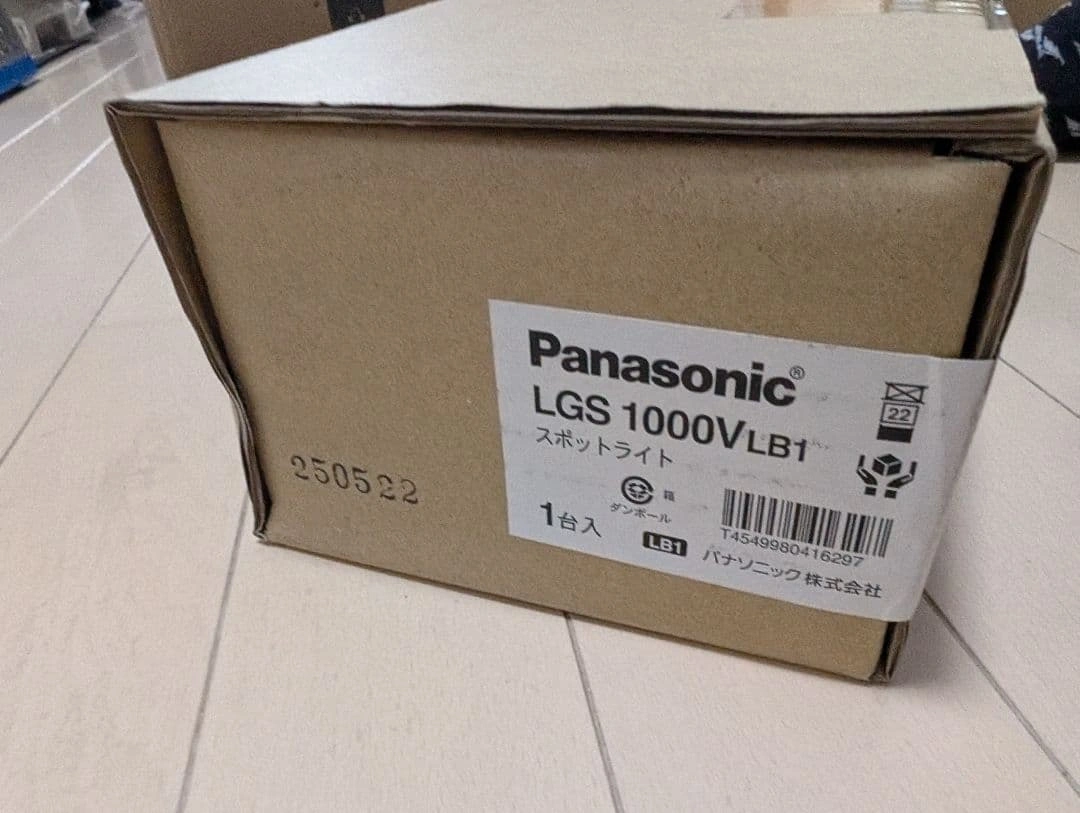 Panasonic スポットライト LGS1000VLB1の写真3枚目