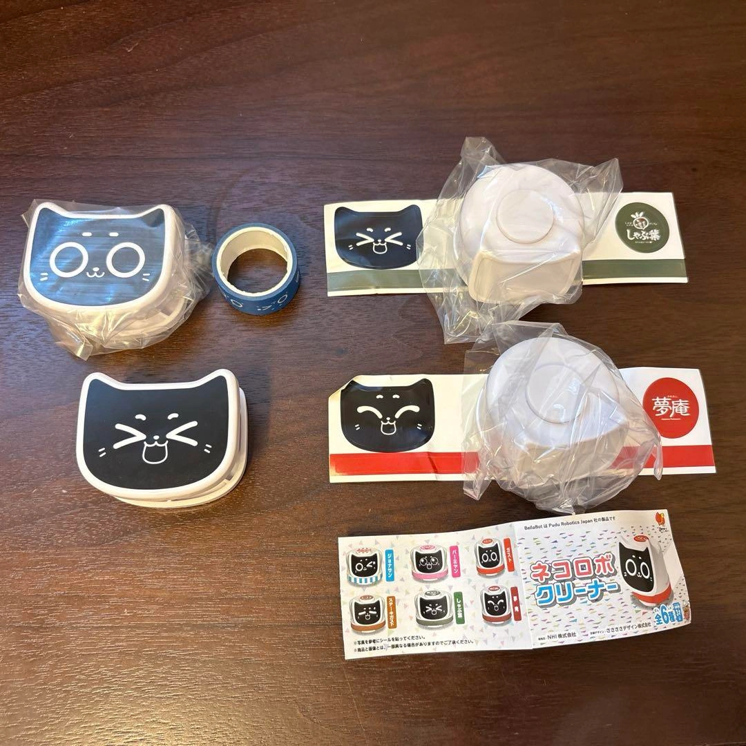 スカイラーク ネコロボガチャグッズ まとめ売り