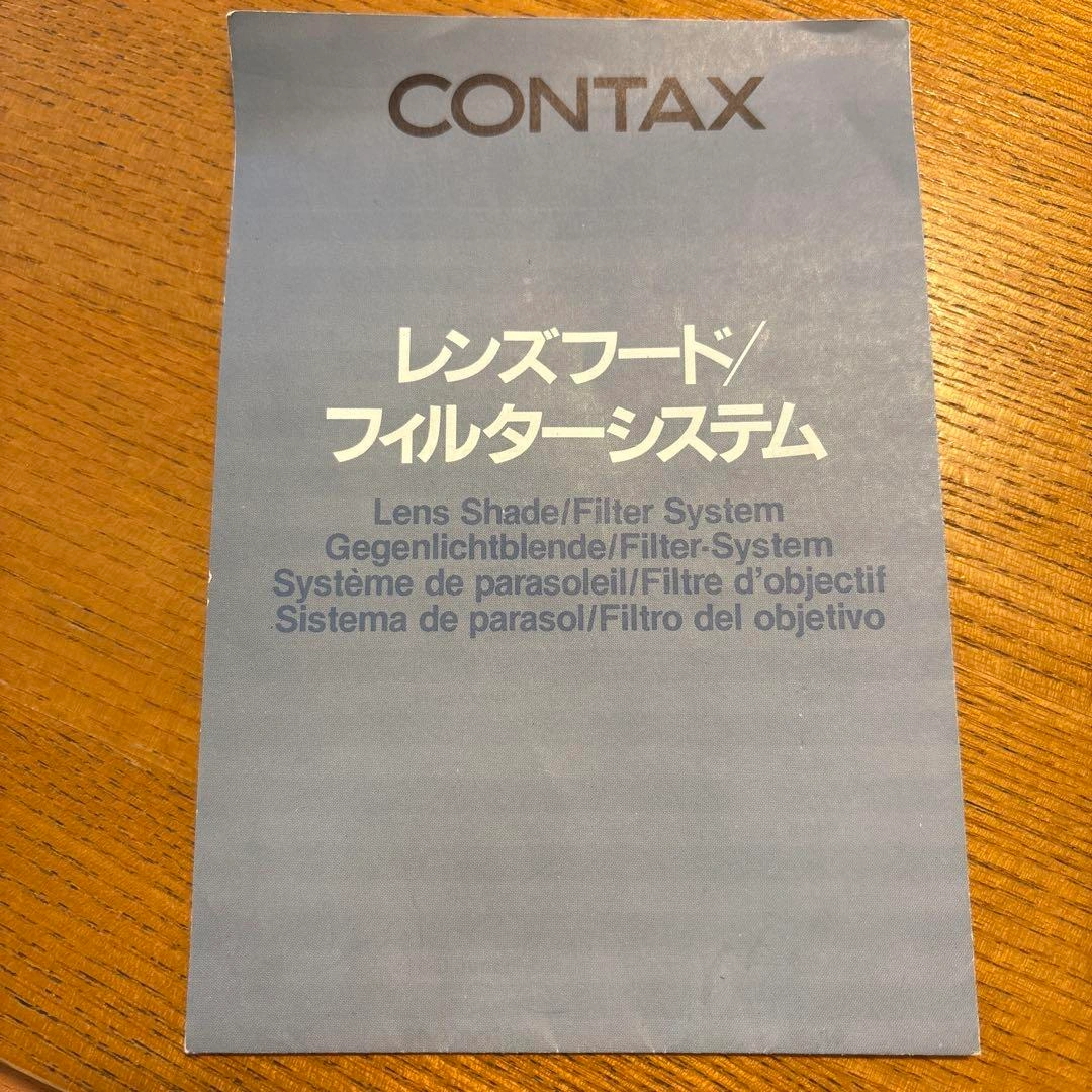 CONTAX レンズフード/フィルターシステム