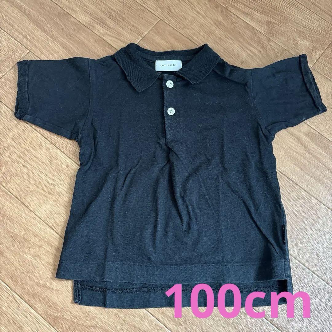 【フィス】半袖ポロシャツ 100cm