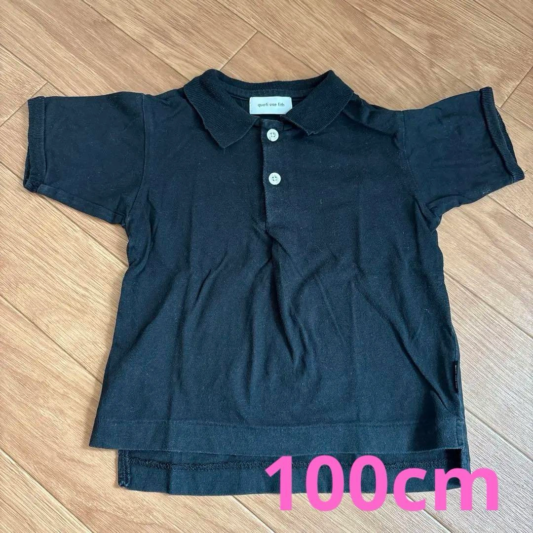 【フィス】半袖ポロシャツ 100cm