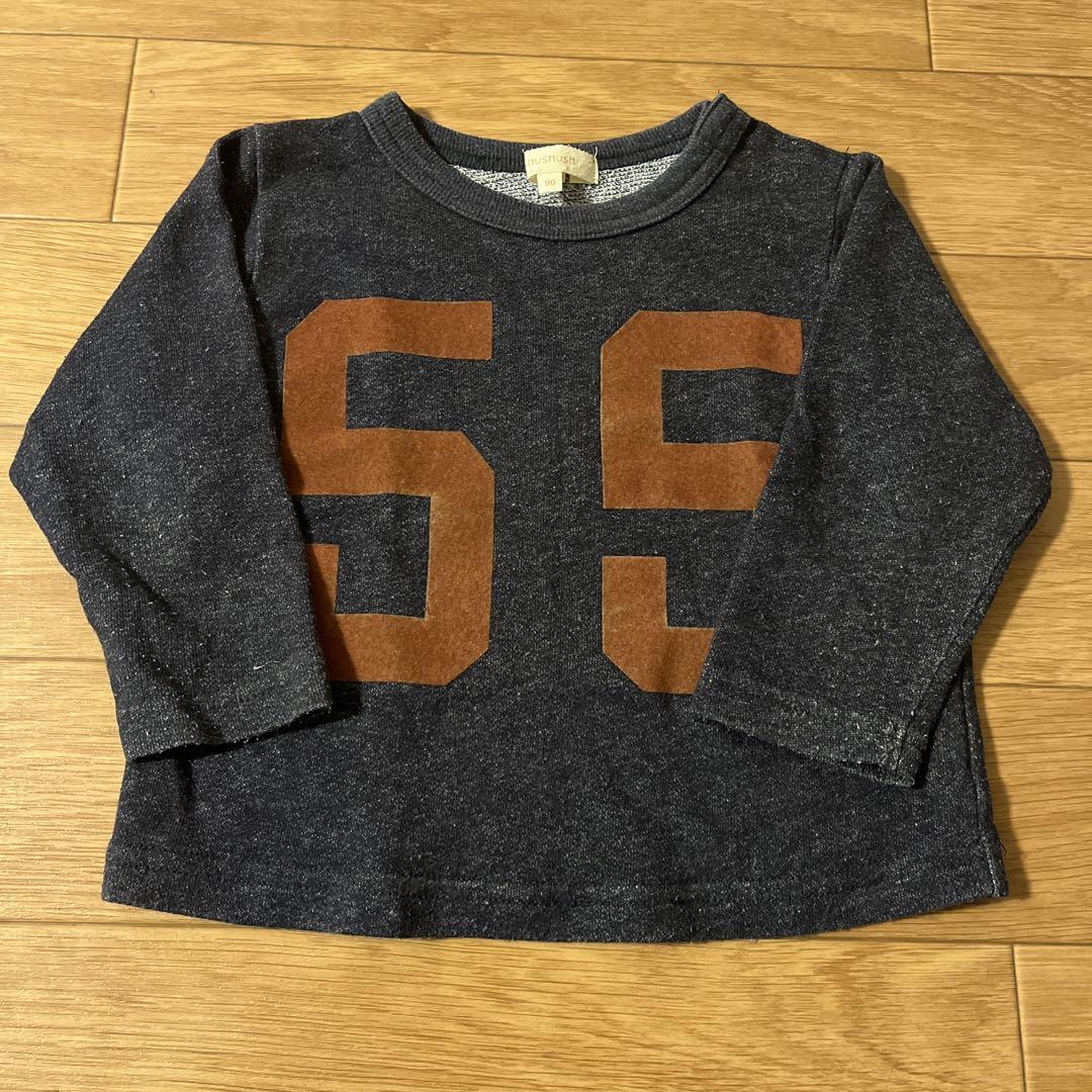 【ハッシュアッシュ】プルオーバー 90cm