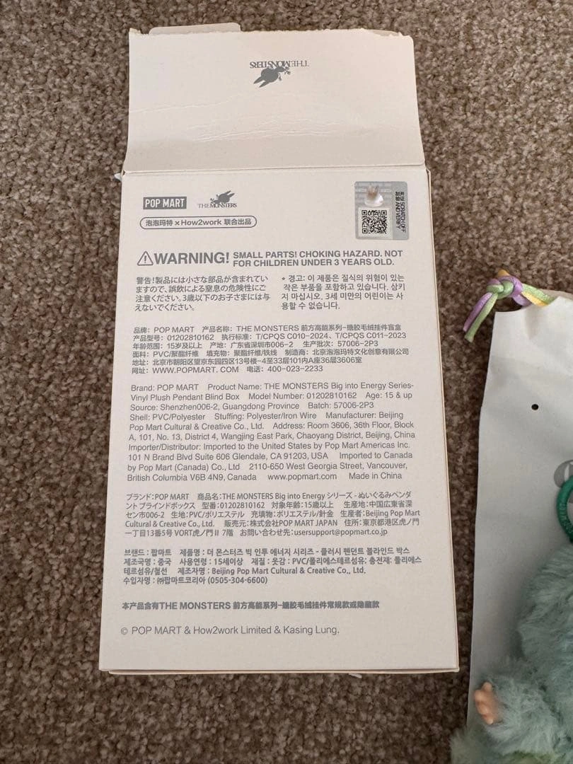 新品 POPMARTらぶぶ エナジーの写真2枚目