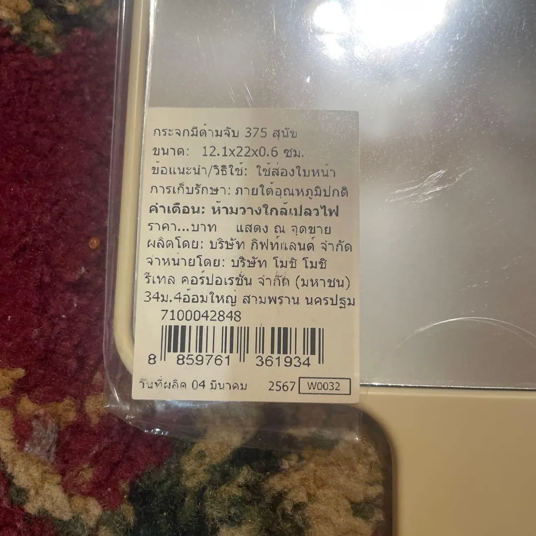 image indicator(8)