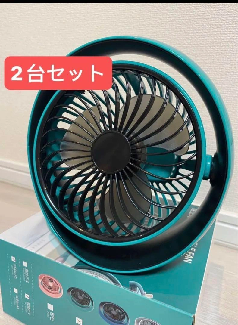 新品 卓上ファン USB 卓上扇風機 小型 ミニ扇風機 サーキュレーター 2個
