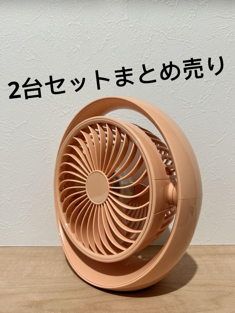新品 卓上ファン USB 扇風機 2個セット