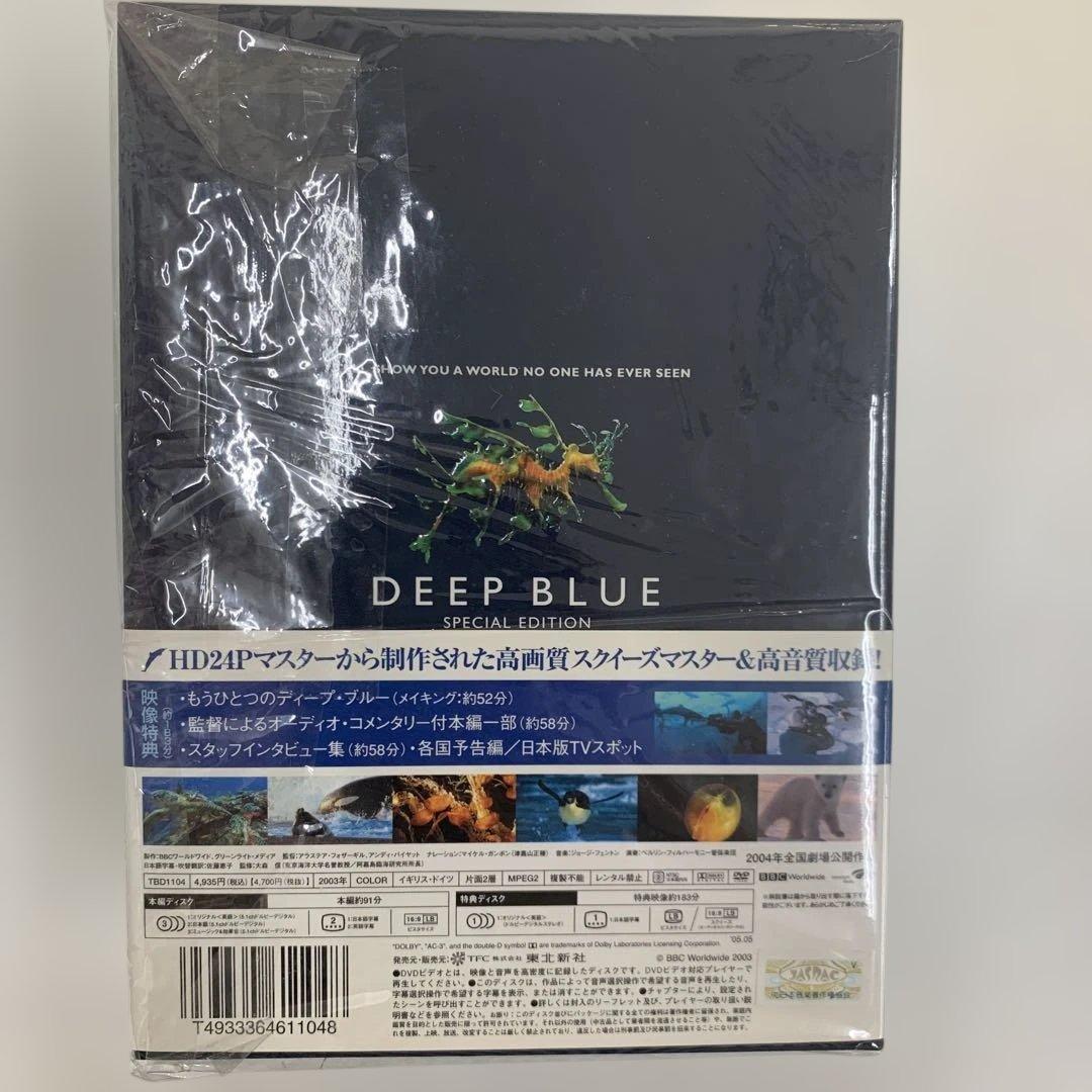 The Blue Planet & Deep Blue DVD 53の写真4枚目