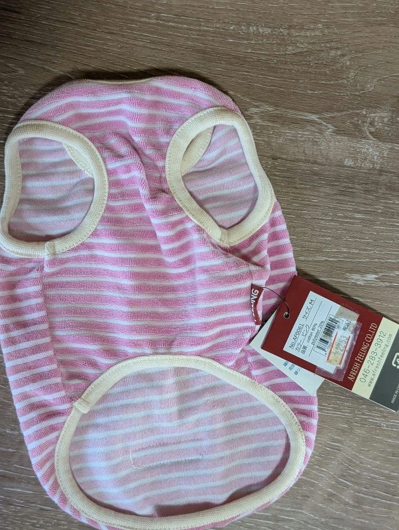 AFRESH FEELING ノースリーブ犬服 ピンクストライプ新品*パイル地Mの写真2枚目