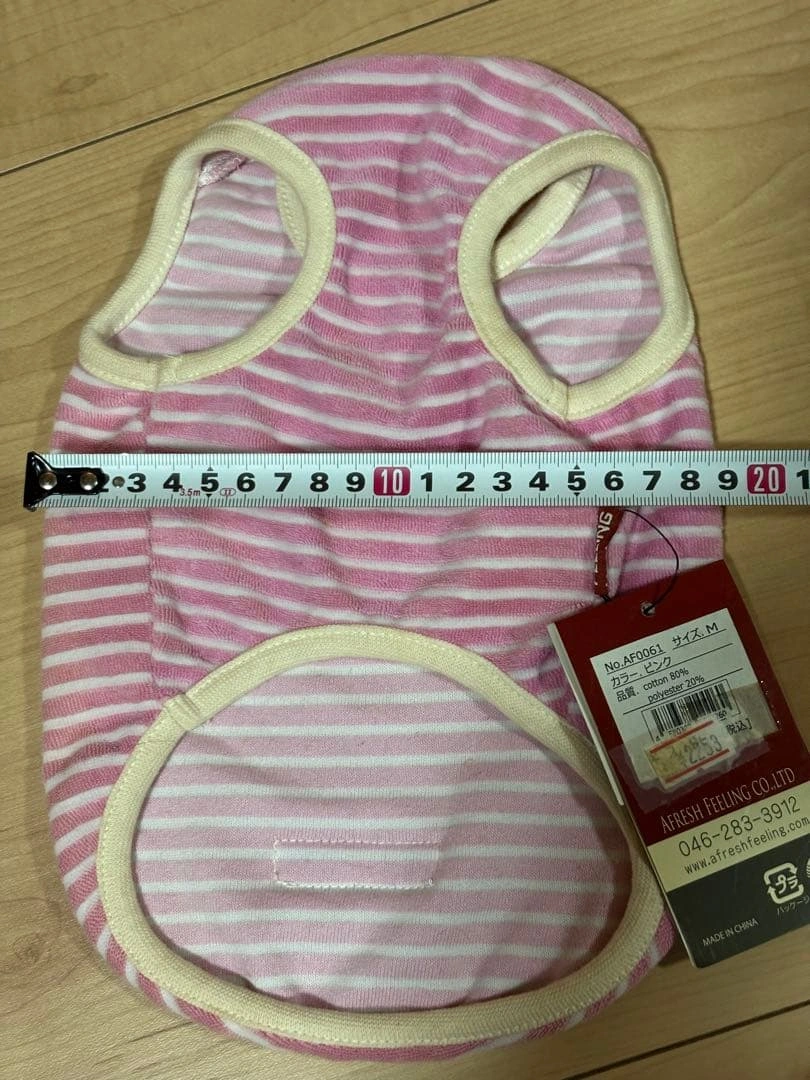 AFRESH FEELING ノースリーブ犬服 ピンクストライプ新品*パイル地Mの写真9枚目