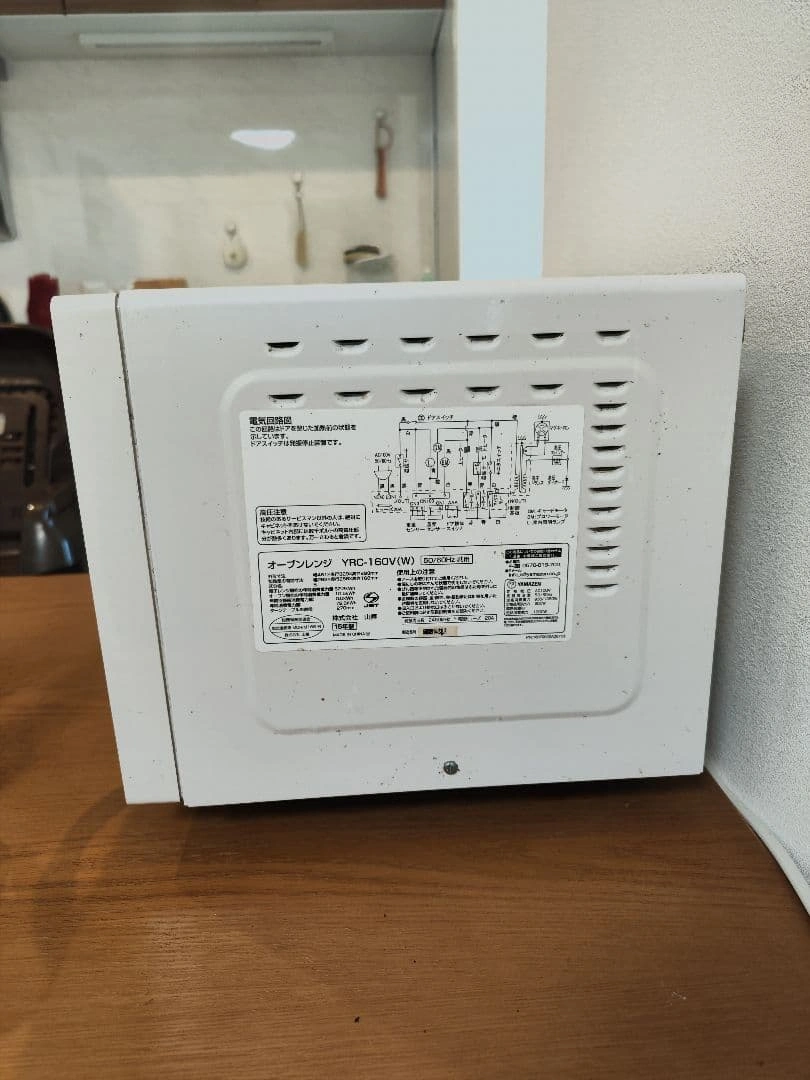 山善 オーブンレンジ YRC-160V(W)の写真6枚目