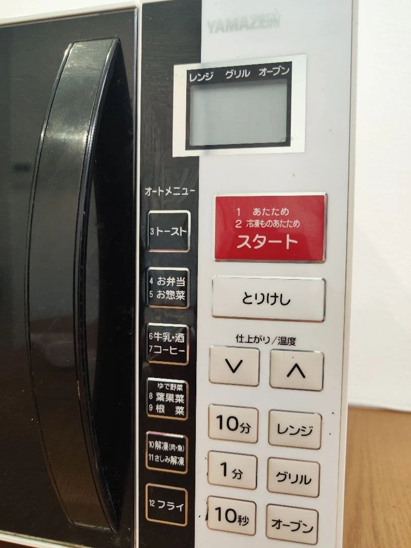 山善 オーブンレンジ YRC-160V(W)の写真8枚目