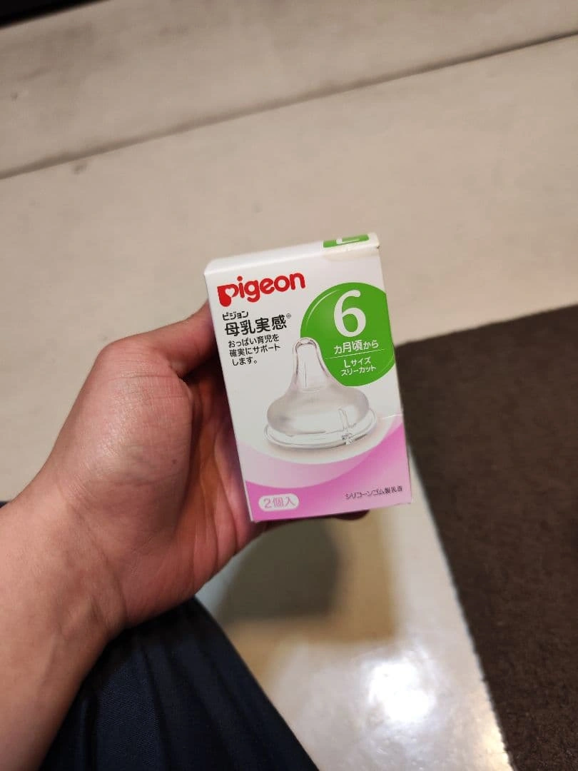 【美品】ピジョン 母乳実感 哺乳瓶 ガラス製 240ml 3本 & 乳首L 新品の写真4枚目