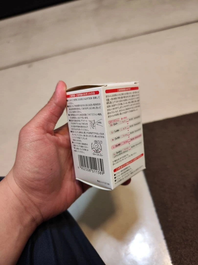 【美品】ピジョン 母乳実感 哺乳瓶 ガラス製 240ml 3本 & 乳首L 新品の写真5枚目