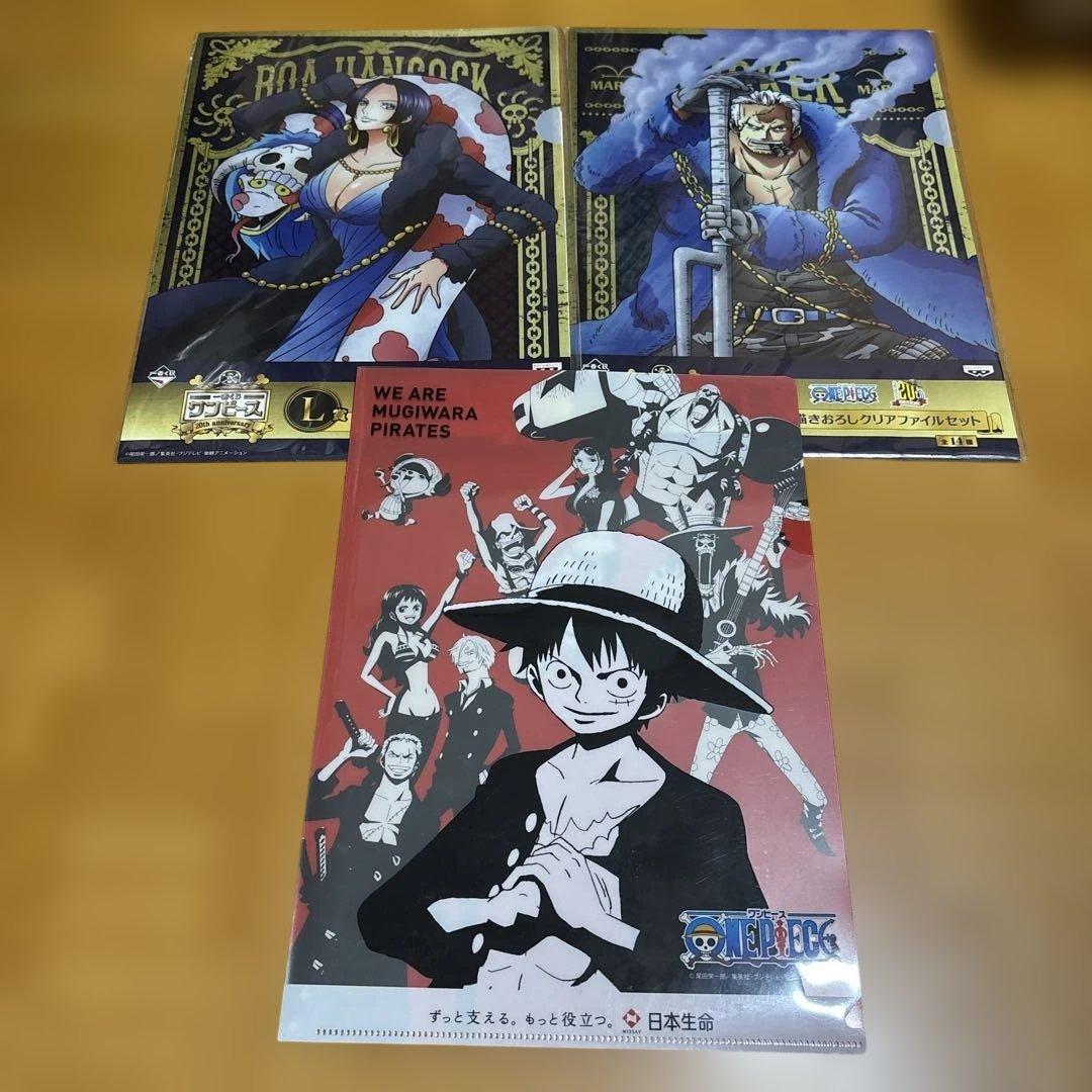 ワンピース　一番くじ 書き下ろしクリアファイルセットと日本生命ファイルセット