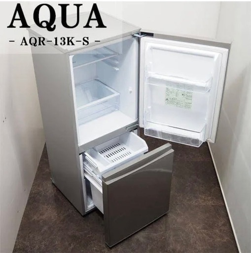 AQUA 2ドア冷凍冷蔵庫 126L（2021年製）無料でお譲りします！の写真5枚目