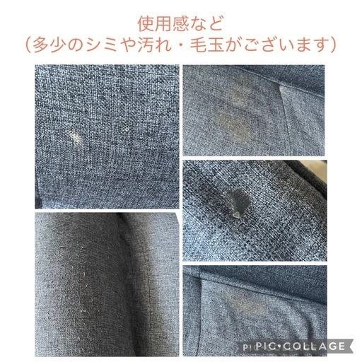 【無料】2人掛けソファ お譲りしますの写真3枚目