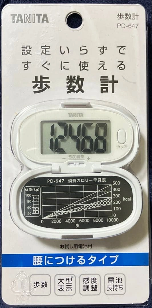 【新品】タニタ 振子式歩数計 万歩計 PD-647-WH ホワイト