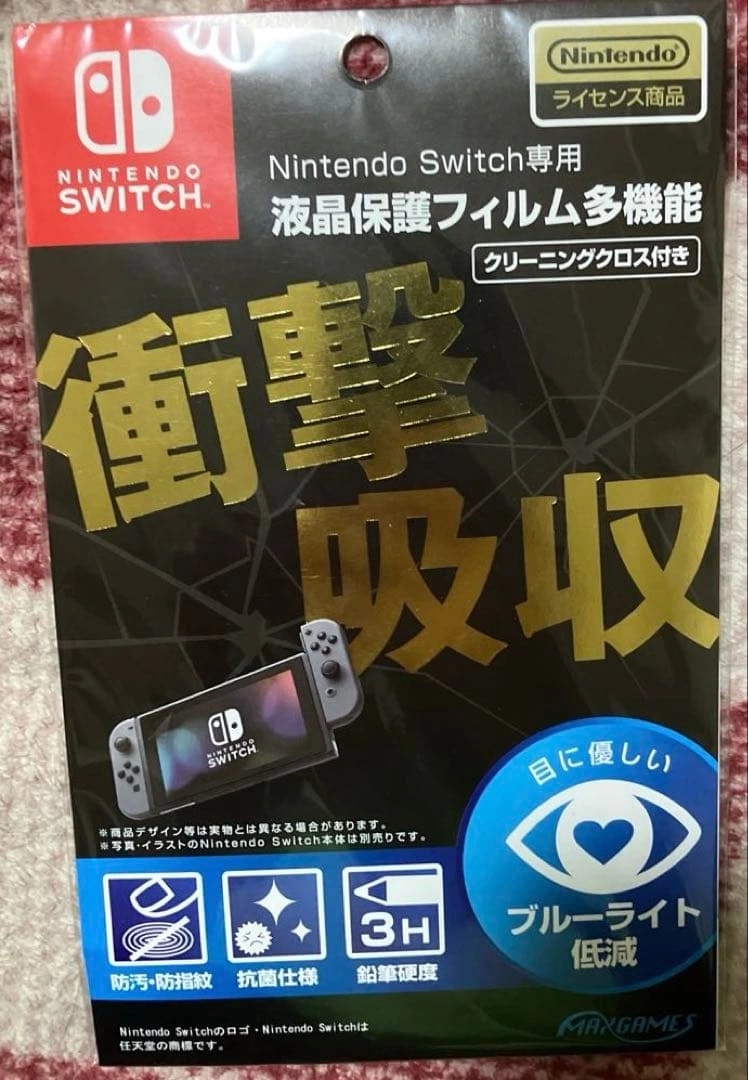 Nintendo Switch 衝撃吸収フィルム