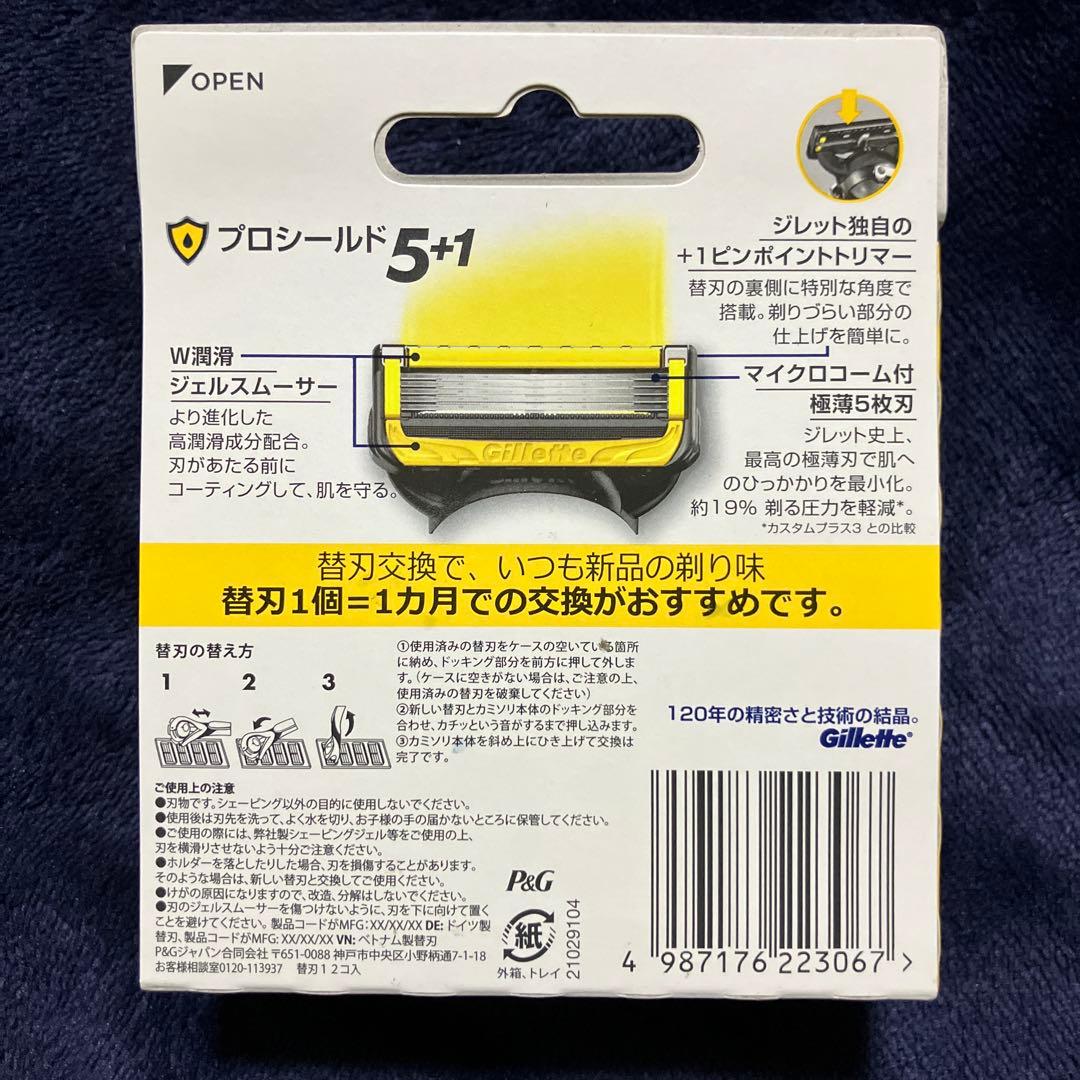 Gilletteジレット プロシールド 5+1替刃 12個入りの写真2枚目