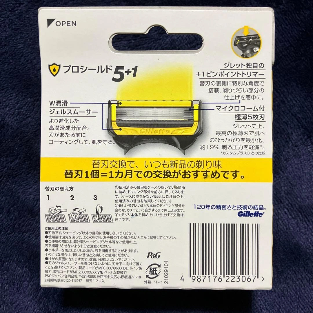 Gilletteジレット プロシールド 5+1替刃 12個入りの写真2枚目