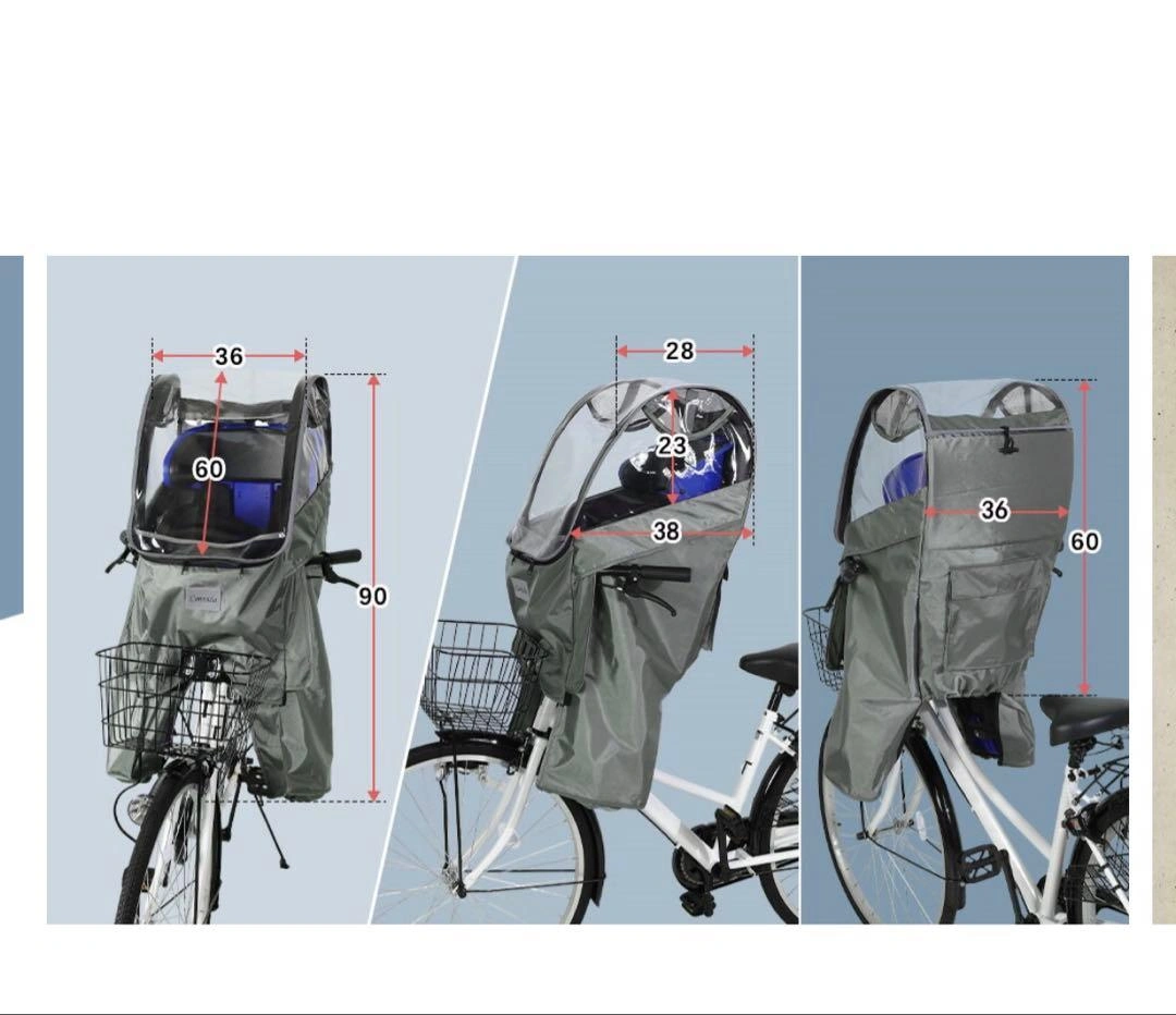 電動自転車 子供乗せ レインカバー 前の写真7枚目