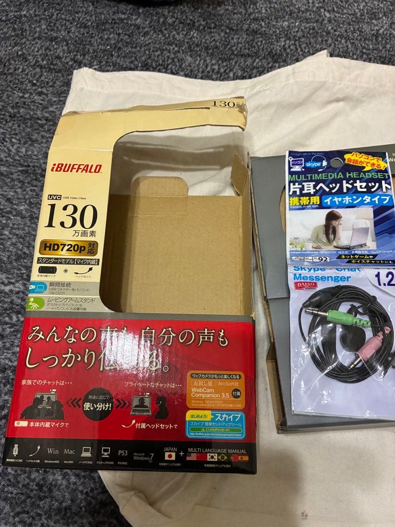 断捨離処分（中古）BUFFALO 130 HD720P Webカメラ 一部付属品が無し