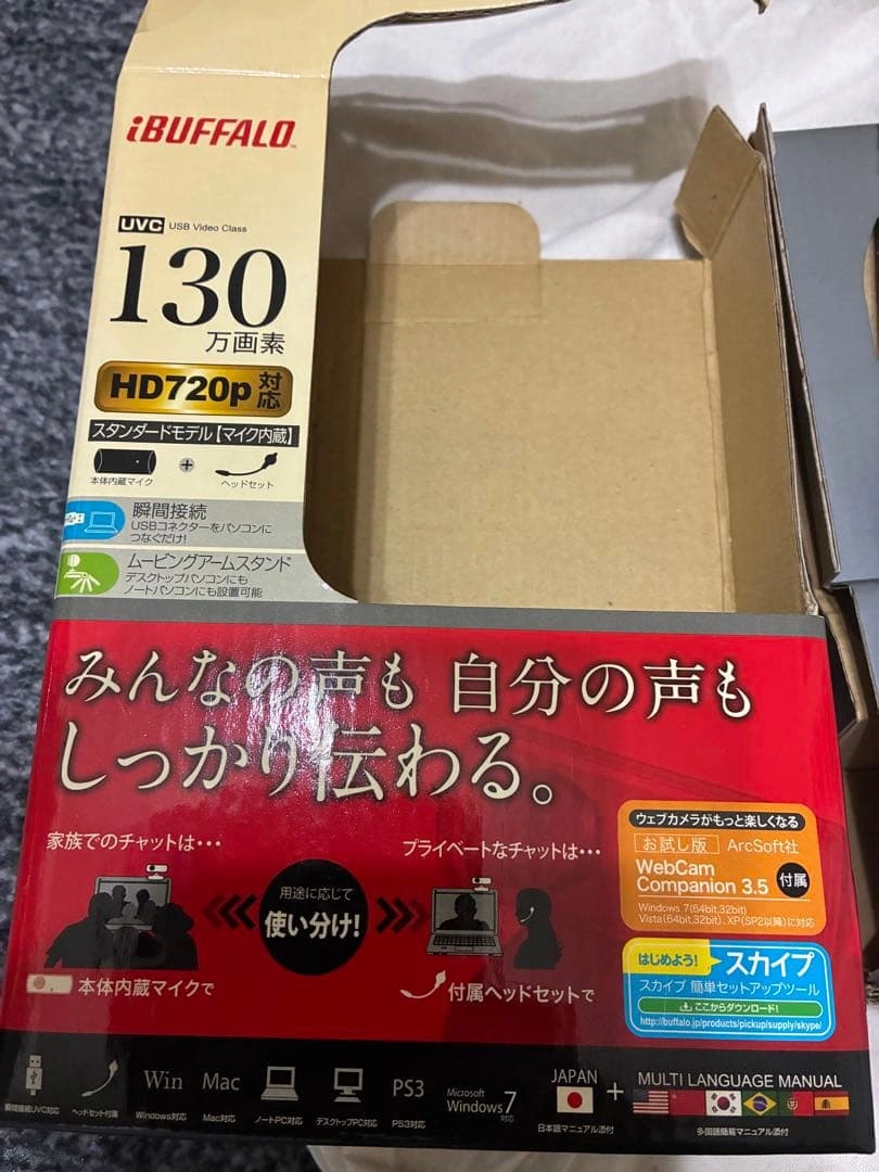断捨離処分(中古)BUFFALO 130 HD720P Webカメラ 一部付属品が無しの写真4枚目