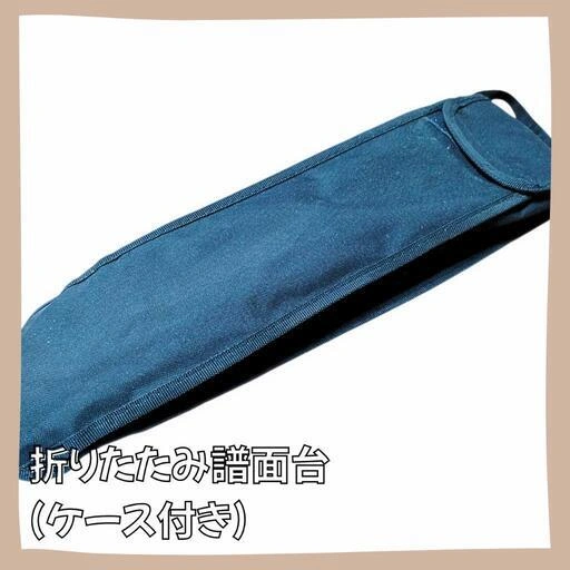 【受渡し完了】折りたたみ譜面台