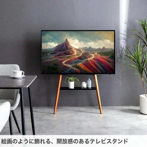 【新品未開封】テレビスタンド テレビ台 ブラック