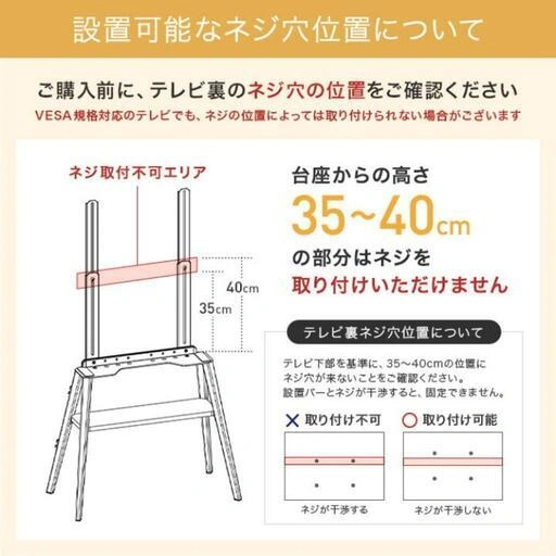 【新品未開封】テレビスタンド テレビ台 ブラックの写真4枚目