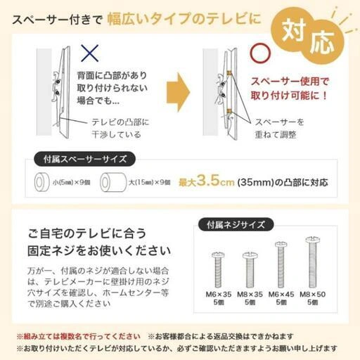 【新品未開封】テレビスタンド　テレビ台　ブラックの写真5枚目