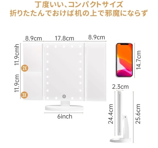 ライト付き3面ミラーの写真4枚目
