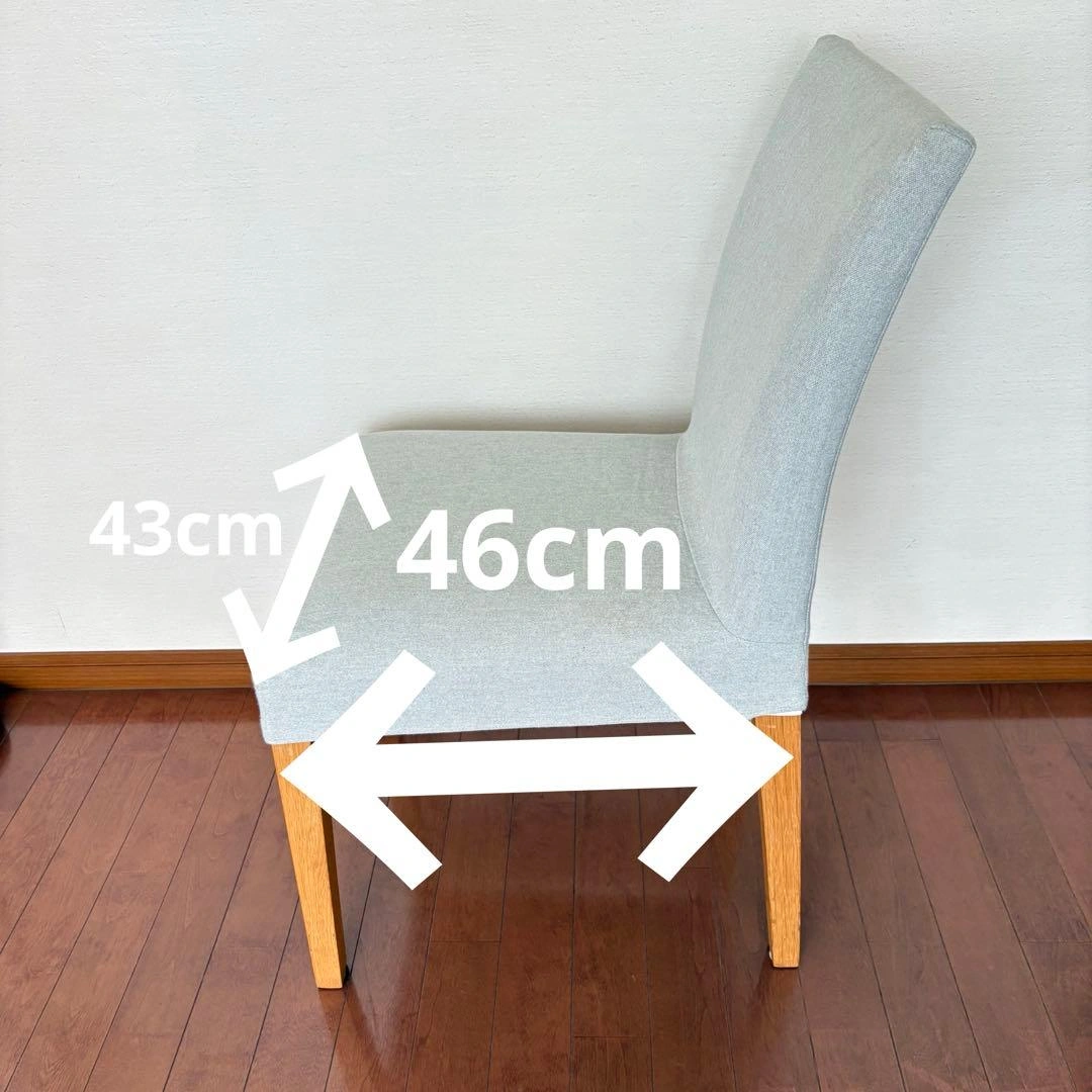 無印良品 ダイニングチェア グレー カバーの写真4枚目