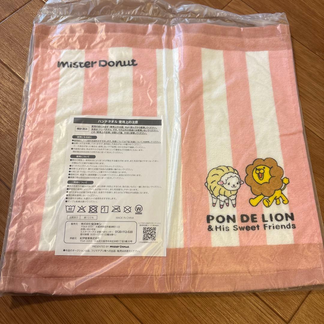 ミスタードーナツ　ミニトートバッグ　ハンドタオルの写真2枚目