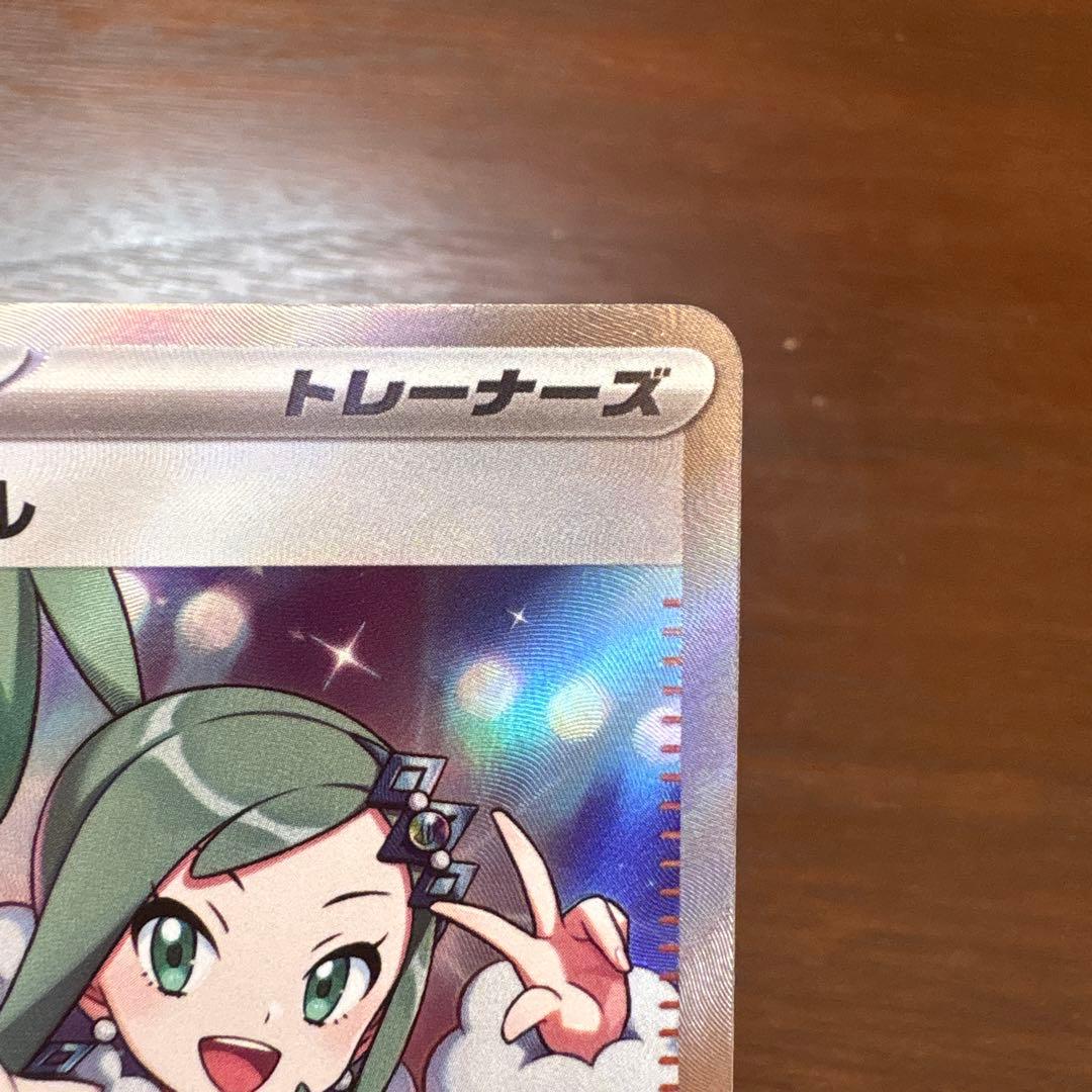 ポケモン　ルチアのアピール SR 086/064の写真4枚目