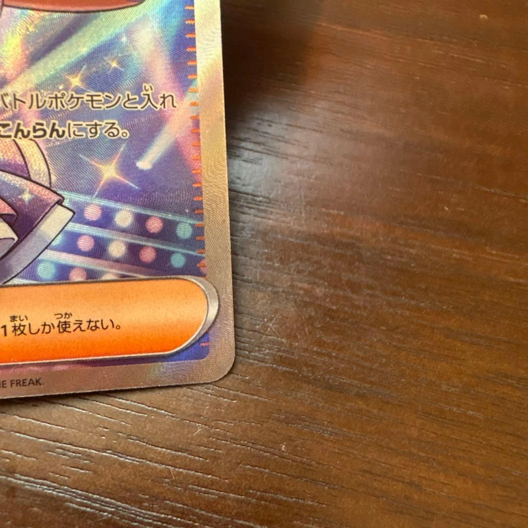 ポケモン ルチアのアピール SR 086/064の写真10枚目