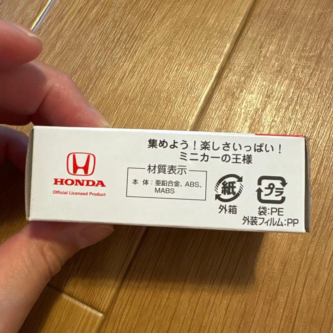 トミカ No.75 Honda NSX パトロールカーの写真2枚目