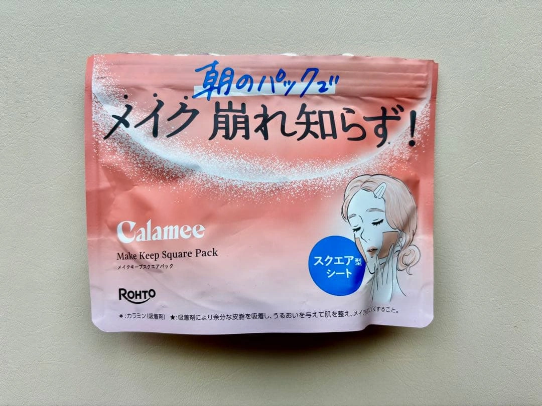 (残半分ほど)ロート製薬 Calamee メイクキープスクエアパック 50枚入