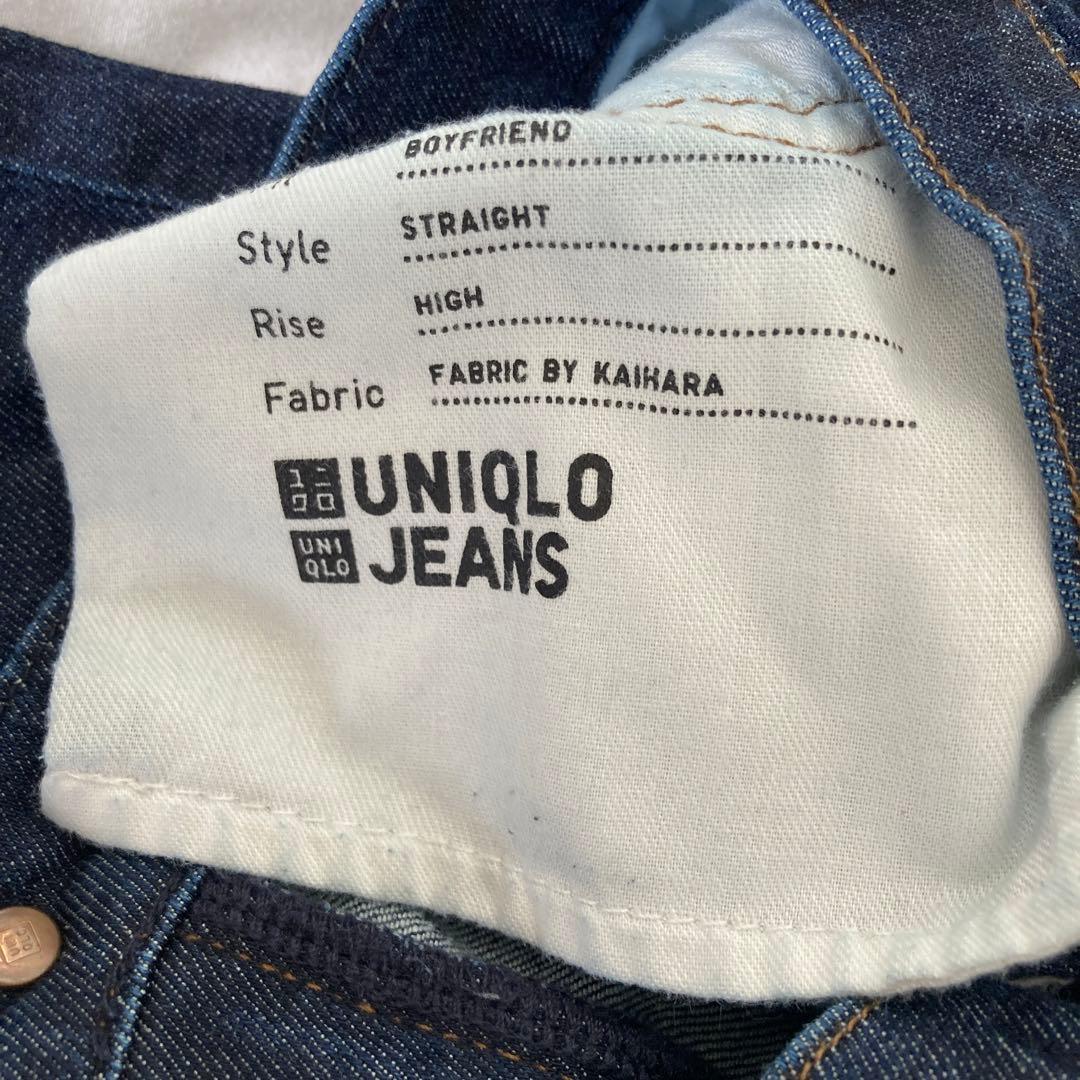 Uniqlo ボーイフレンドジーンズの写真3枚目