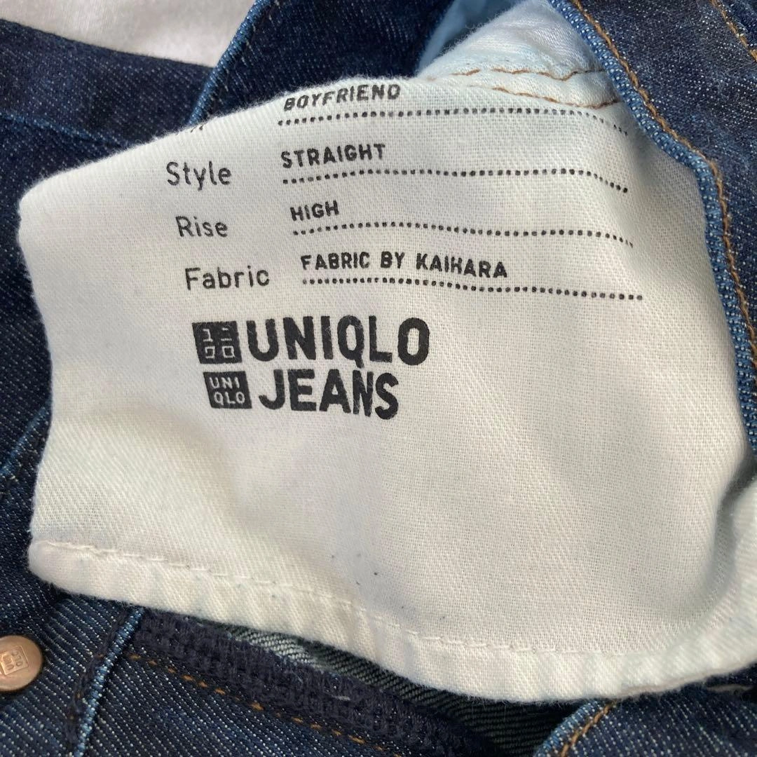 Uniqlo ボーイフレンドジーンズの写真3枚目