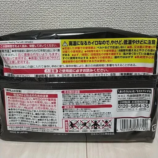 image indicator(2)