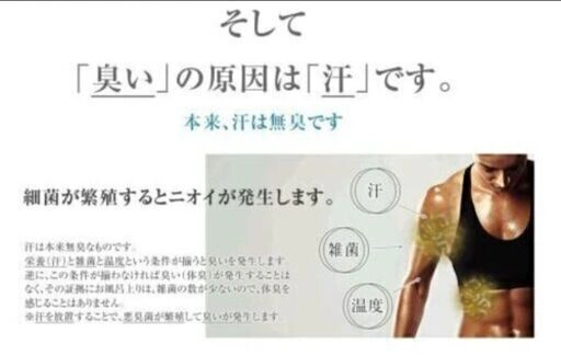 【新品】制汗剤 パースピレックス コンフォート 敏感肌用 20ml ワキ用の写真4枚目