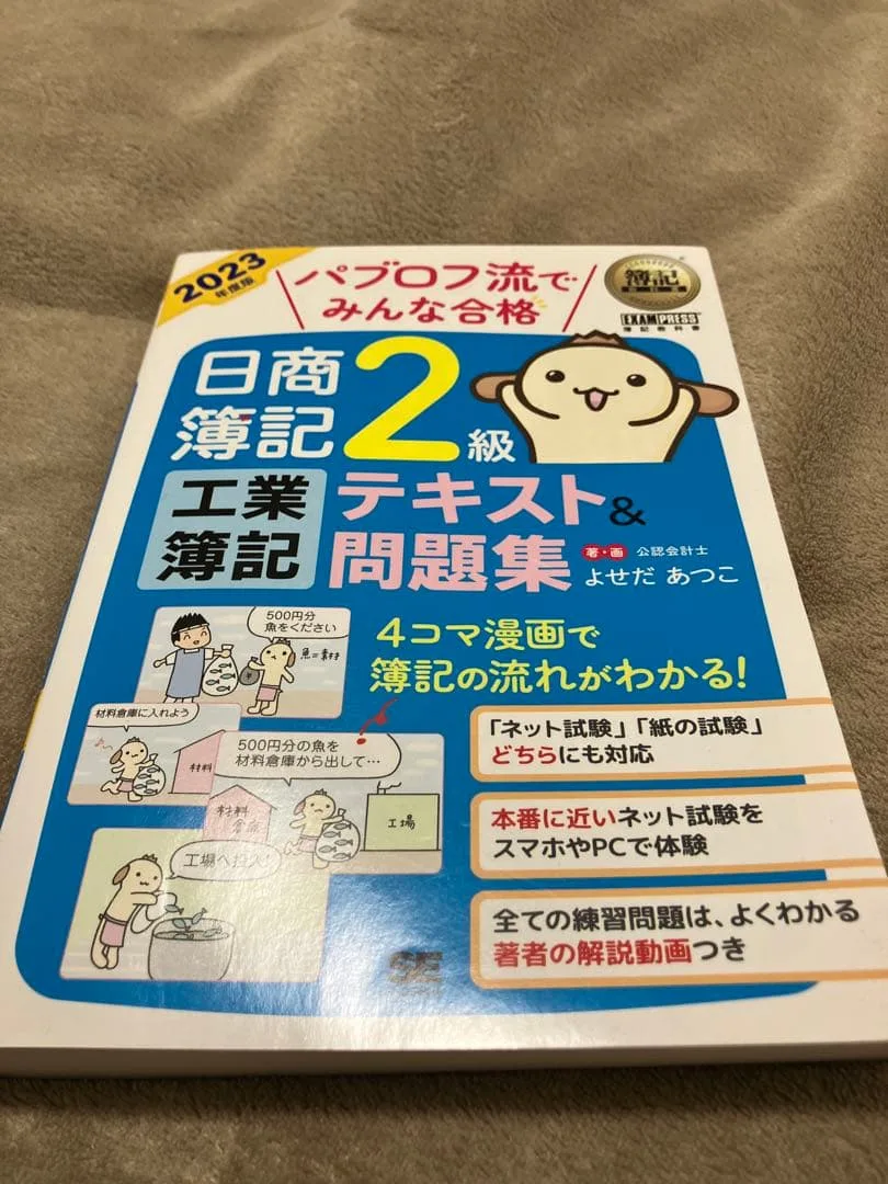 image indicator(1)