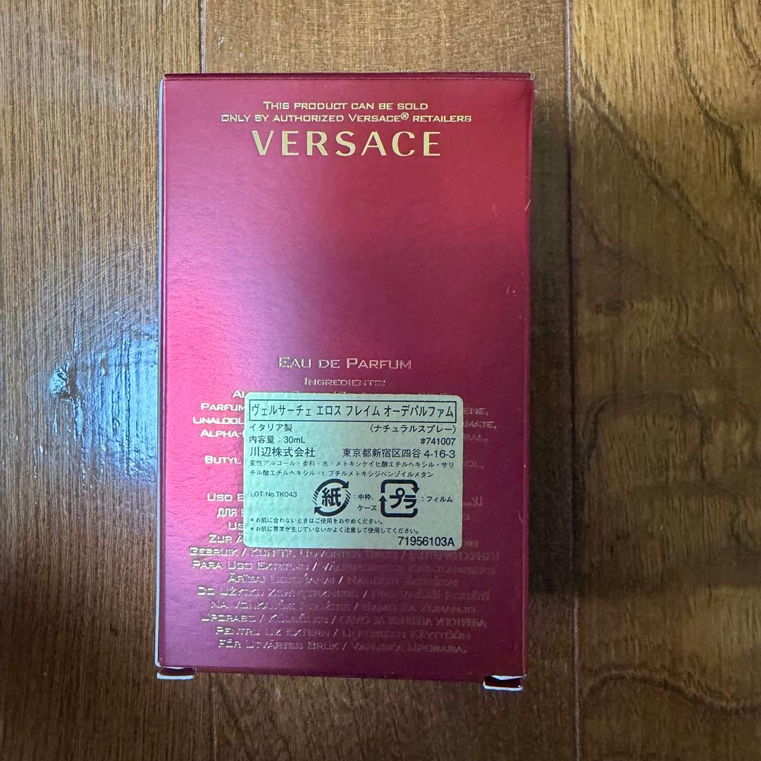 ヴェルサーチ VERSACE エロスフレイム　オードパルファム30mlの写真2枚目
