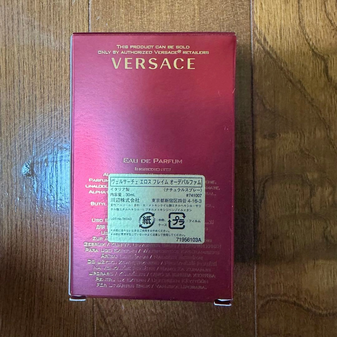 ヴェルサーチ VERSACE エロスフレイム オードパルファム30mlの写真2枚目