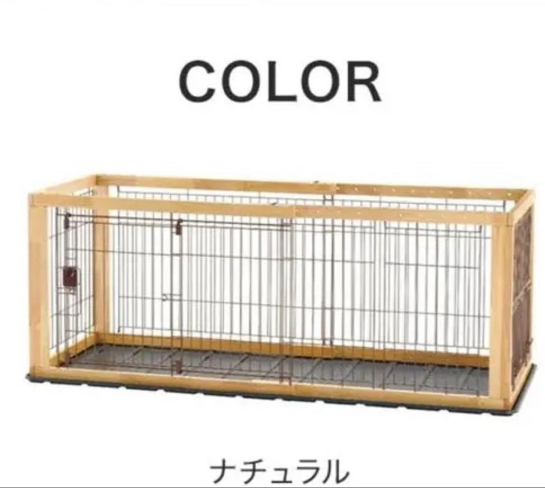 リッチェル 犬用 サークル ケージの写真4枚目