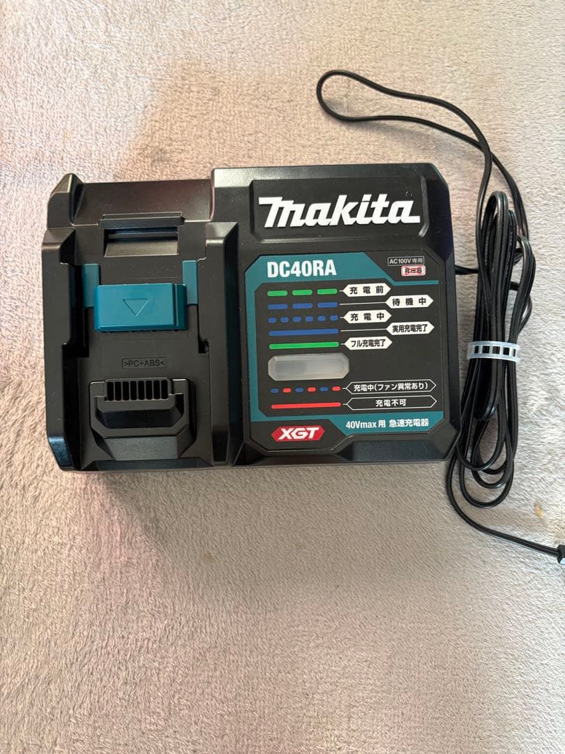 Makita 40Vmax 充電式マルノコ 本体 充電器 セットの写真9枚目