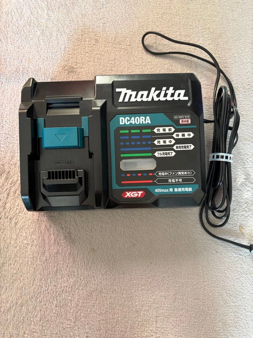 Makita 40Vmax 充電式マルノコ 本体 充電器 セットの写真9枚目